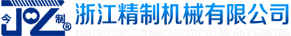 Zhejiang Jingzhi Machinery Co., Ltd.