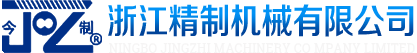 Zhejiang Jingzhi Machinery Co., Ltd.